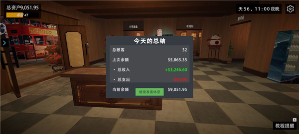 我的关东煮小铺图片