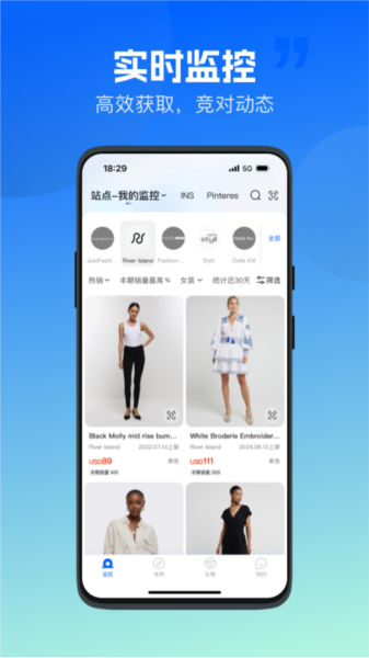 海外探款app图片