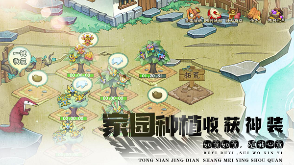 葫芦兄弟七子降妖微信登录6