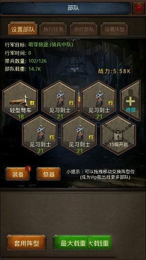 帝王世纪九游版本18