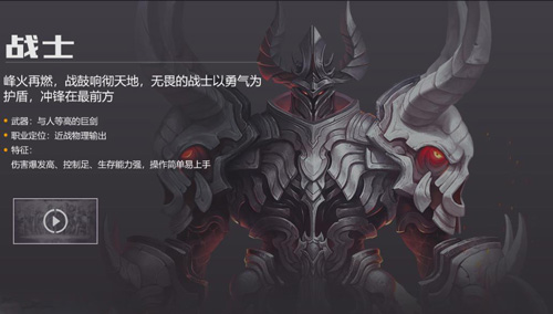 风暴魔域2高爆版4