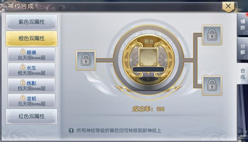 太古神王折扣版17