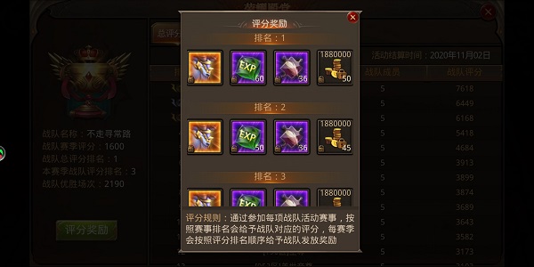 全民奇迹gm权限版11