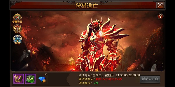 全民奇迹gm权限版12
