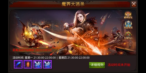 全民奇迹gm权限版13