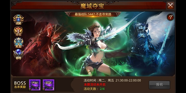 全民奇迹gm权限版14