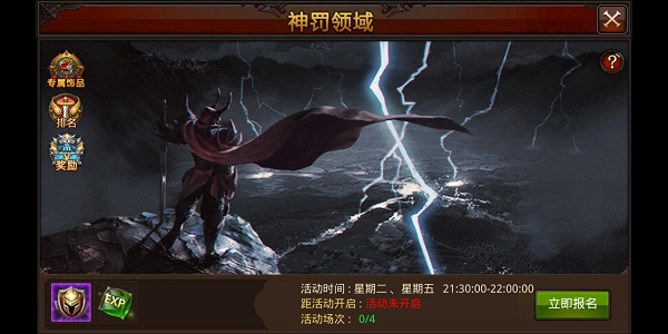 全民奇迹gm权限版15