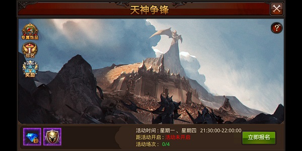 全民奇迹gm权限版16