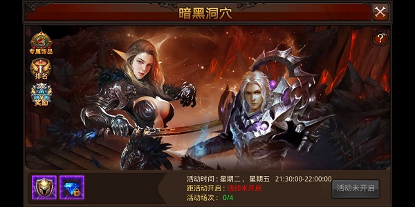 全民奇迹gm权限版17