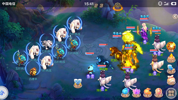 御剑红尘oppo版4