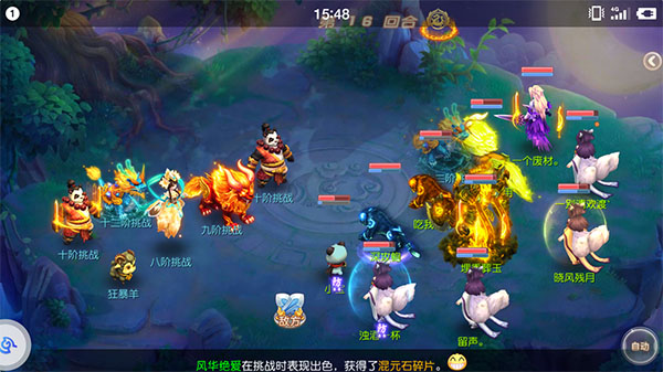 御剑红尘oppo版6