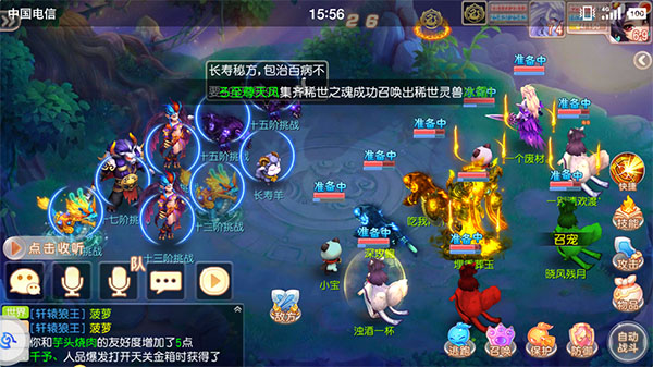 御剑红尘oppo版7
