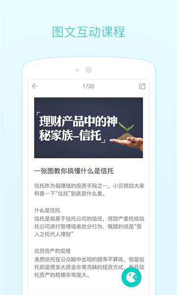 采贝app图片3