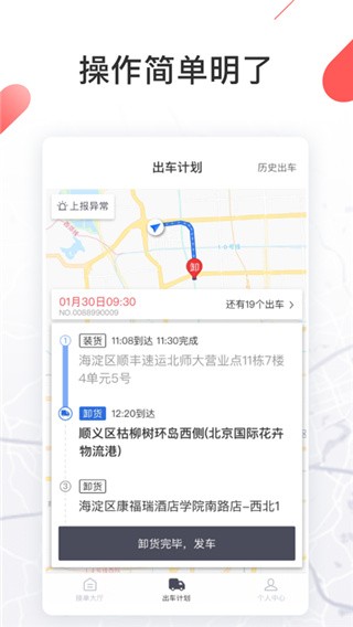 顺立通3