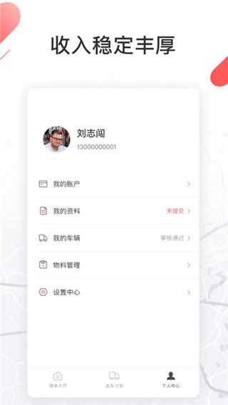顺立通1