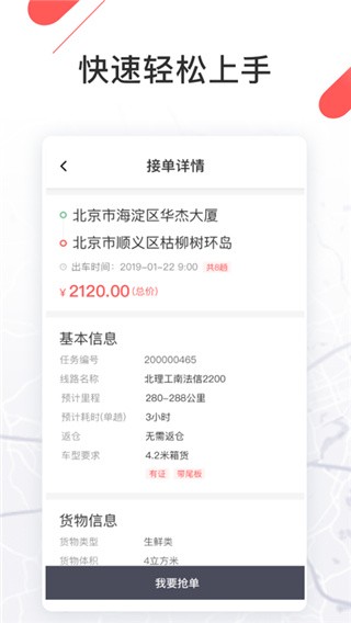 顺立通2