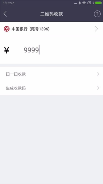 瑞和宝图片3