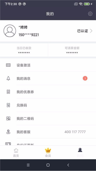 瑞和宝图片4