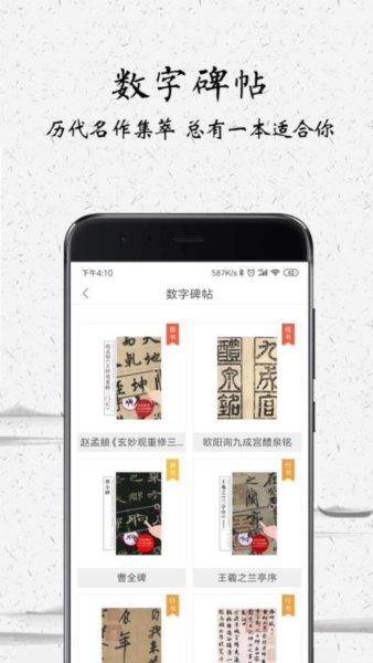 中版教育2