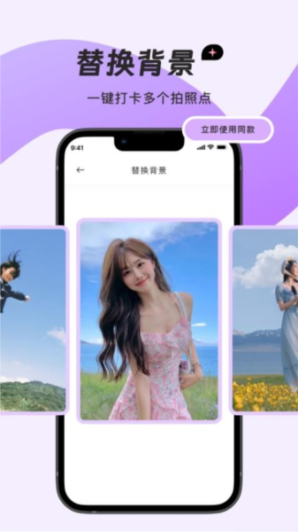 梦蝶相机图片4