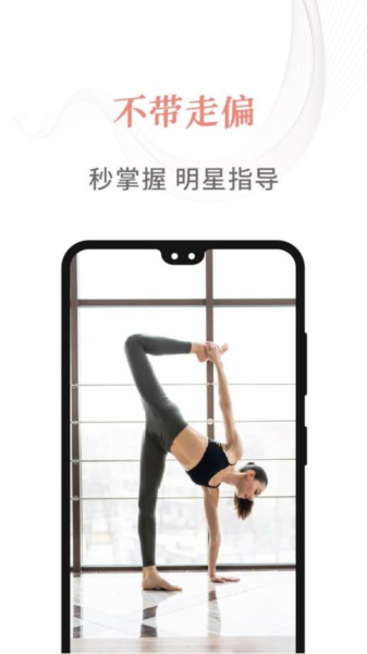 盆友app图片3