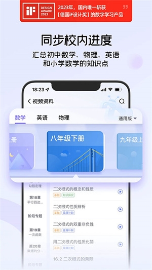 海豚自习馆3