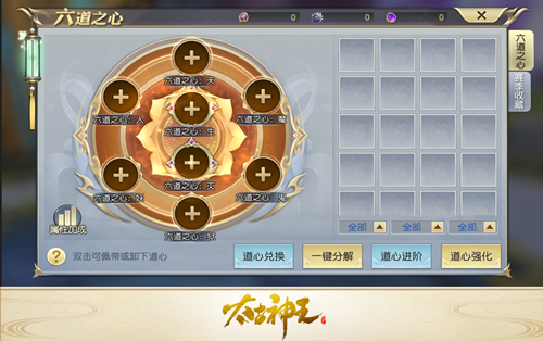 太古神王华为版10