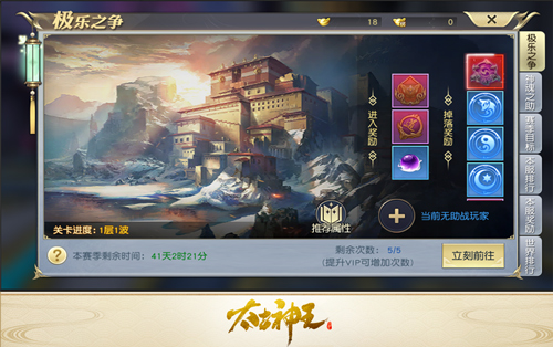 太古神王华为版13