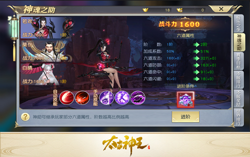 太古神王华为版14