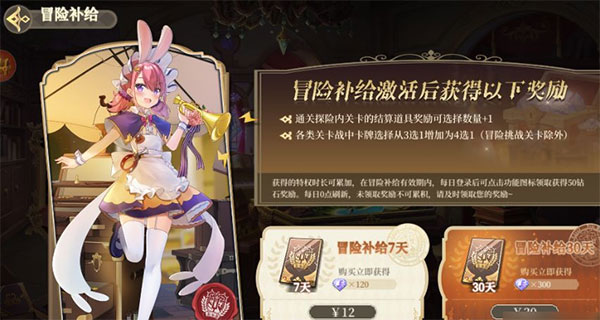 纯白和弦图片2