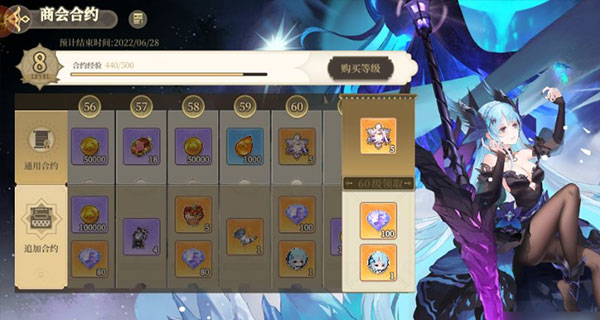 纯白和弦图片3