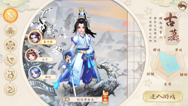 神雕侠侣2果盘版2