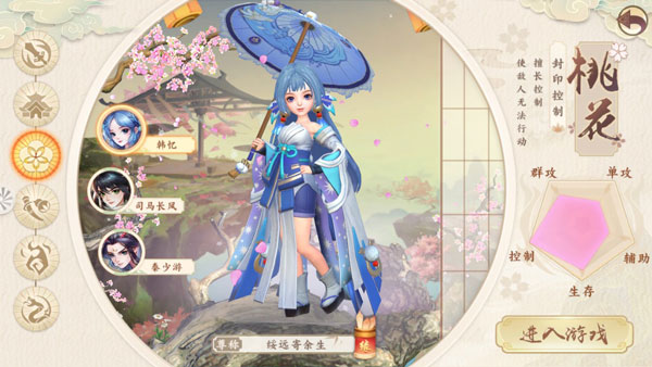 神雕侠侣2果盘版4