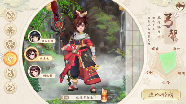神雕侠侣2果盘版5