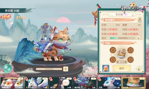 神雕俠侶2變態(tài)版9