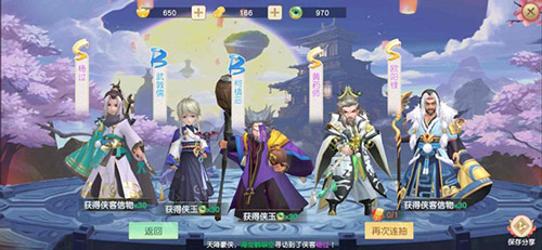神雕俠侶2變態(tài)版10