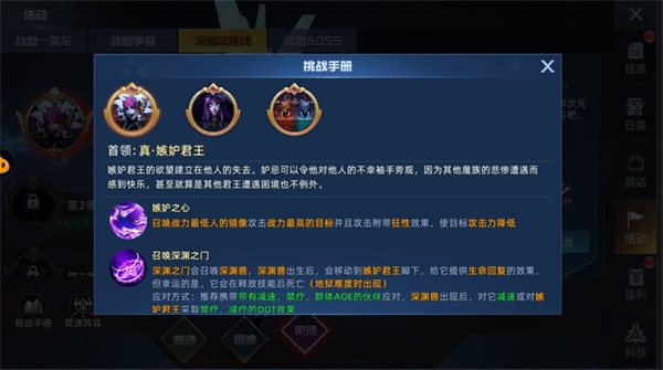 异能都市腾讯版17