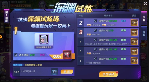 异能都市腾讯版20