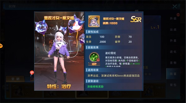 异能都市腾讯版22