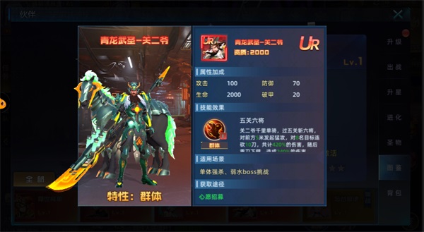 异能都市腾讯版23