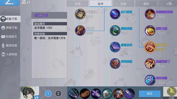 300大作战应用宝最新版20