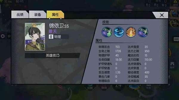300大作战应用宝最新版21