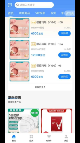 游乐有余图片4