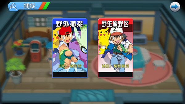 口袋进化图片19