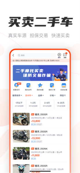 摩托范5