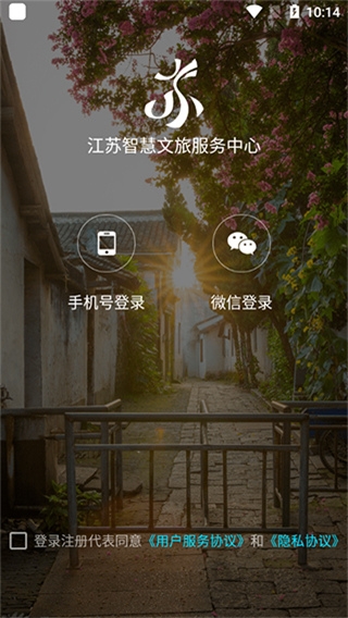 苏心游4