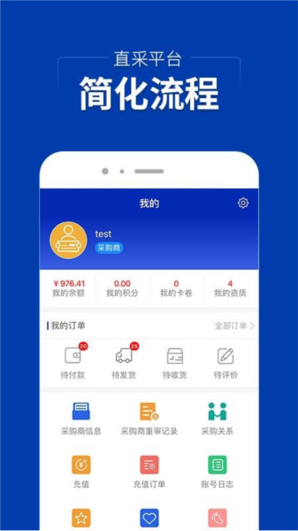集药方舟药城图片4