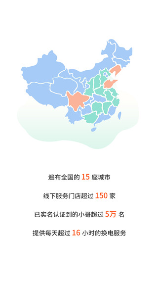 张飞出行图片2