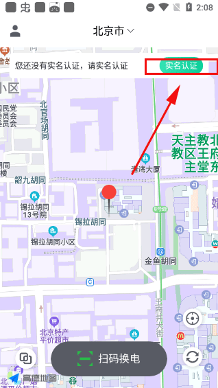 张飞出行图片4