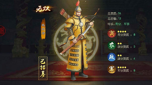 叫我万岁爷折扣平台版2